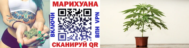 МАРИХУАНА Bruce Banner Мценск